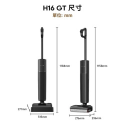 乾濕兩用吸塵器 (黑色) (H16GT)