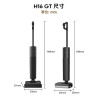 乾濕兩用吸塵器 (黑色) (H16GT)