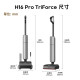 蒸汽吸塵洗地機 (H16 Pro Triforce)