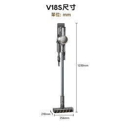 無線吸塵機 (V18S)