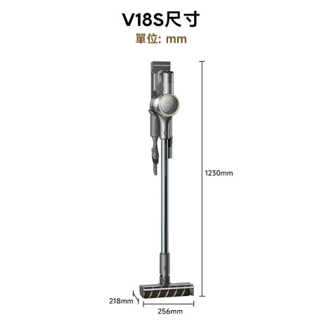 無線吸塵機 (V18S)
