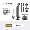 主動式割毛器 - 抗敏割毛 (S50 Station 2.0)